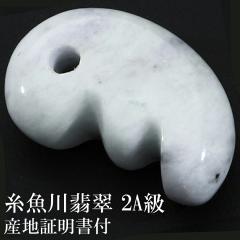 �������Ő� ���x���_�[�Ő� 2A�� ���� �c��22mm �Y�n�ؖ��� �˔� �t�� ���Y �Ő� �q�X�C ������ ���x���_�[ �V�R�� �p���[�X�g�[�� ���{