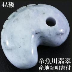 �������Ő� ���x���_�[�Ő� 4A�� ���� �c��25mm �Y�n�ؖ��� �˔� �t�� ���Y �Ő� �q�X�C ������ ���x���_�[ �V�R�� �p���[�X�g�[�� ���{