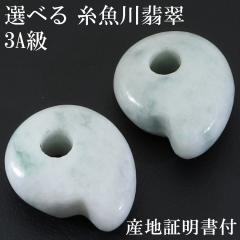 �������Ő� 3A�� ���� �c��17mm ��m�^ �Y�n�ؖ��� �˔� �t�� ���Y �I�ׂ� ��_�� �Ő� �� ������ �q�X�C �V�R�� �p���[�X�g�[�� ���{��