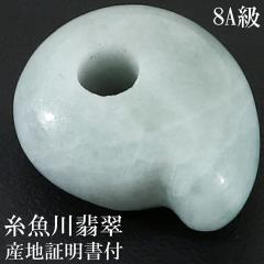 �������Ő� 8A�� ���� �c��17.5mm ��m�^ �Y�n�ؖ��� �˔� �t�� ���Y �I�ׂ� ��_�� �Ő� �� ������ �q�X�C �V�R�� �p���[�X�g�[�� ���{