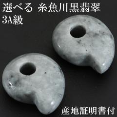�������Ő� ���Ő� 3A�� ���� 17.5mm ��m�^ �Y�n�ؖ��� �˔� �t�� �I�ׂ� ��_�� ���Y �Ő� �� �q�X�C ������ �V�R�� �p���[�X�g�[�� �a