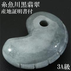 �������Ő� ���Ő� 3A�� ���� 25mm �Y�n�ؖ��� �˔� �t�� �b�^ ��m�^ ���Y �Ő� �� �q�X�C ������ �V�R�� �p���[�X�g�[�� ���{�̐� ����