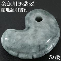 �������Ő� ���Ő� 5A�� ���� 25.5mm �Y�n�ؖ��� �˔� �t�� �b�^ ��m�^ ���Y �Ő� �� �q�X�C ������ �V�R�� �p���[�X�g�[�� ���{�̐� ��