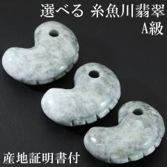 �������Ő� A�� ���� �c��25mm �Y�n�ؖ��� �˔� �t�� ���Y �I�ׂ� ��_�� �Ő� �� ������ �q�X�C �V�R�� �p���[�X�g�[�� ���{�̐� ����
