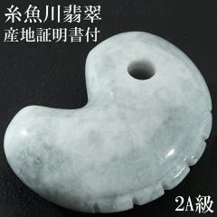 �������Ő� 2A�� ���� �c��25mm �Y�n�ؖ��� �˔� �t�� ���Y �I�ׂ� ��_�� �Ő� �D ������ �q�X�C �V�R�� �p���[�X�g�[�� ���{�̐� ����