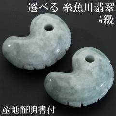 �������Ő� A�� ���� �c��25mm �I�ׂ� ��_�� �Y�n�ؖ��� �˔� �t�� ���Y �Ő� �q�X�C ������ �V�R�� �p���[�X�g�[�� ���{�̐� ���� �� 