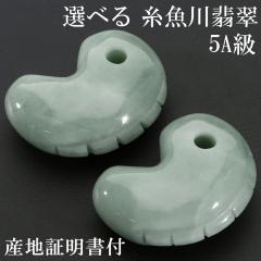 �������Ő� 5A�� ���� �c��25mm �I�ׂ� ��_�� �Y�n�ؖ��� �˔� �t�� ���Y �Ő� �q�X�C ������ �V�R�� �p���[�X�g�[�� ���{�̐� ���� �� 