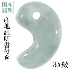 �������Ő� 3A�� ���� �c��12.5mm �Y�n�ؖ��� �˔� �t�� ���Y �Ő� �q�X�C ������ �V�R�� �p���[�X�g�[�� ���{�̐� ���� �� �O���[�� ��