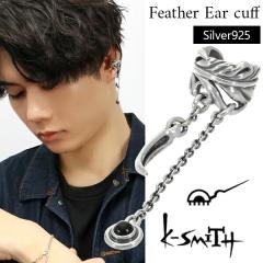 K-SMITH tFU[ Xg[ C[Jt 1P Ўp Vo[ANZT[ Vo[925 mz[sAX C[Nbv YC[Jt