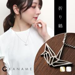 KANAME Iׂ2J[ ܂  lbNX Vo[925 v`i 18 K18 S[h Vo[ Vo[ANZT[  ܂莆 