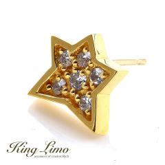 King Limo LUCKY STAR �p���F ���b�L�[�X�^�[ �s�A�X 1P �Ў��p �K�^ �K�� �� K10�S�[���h�R�[�e�B���O �L���O���� �V���o�[925 �V���o�[