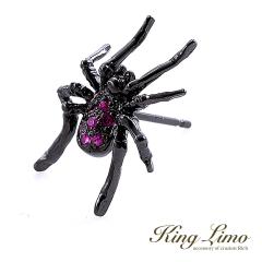 King Limo TINY SPIDER �p���F �^�C�j�[�X�p�C�_�[ �s�A�X 1P �Ў��p �w� �N�� �V���Z�e�B�b�N���r�[ �L���O���� �V���o�[925 �V���o�[