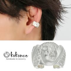 kokonoe ������ �C���[�J�t 1P �Ў��p �V���o�[ 925 �m���z�[���s�A�X �� �ւ� �X�l�[�N ���� �֐_ ���A�� ���N�� �a�� �a���� ���{ �m��