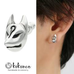 LIQUID リキッド キーホルダー LDK-17 ブランド ARGENT GLEAM