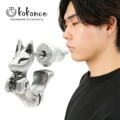 kokonoe �ǌ� �s�A�X 1P �Ў��p �V���o�[ 925 �t�[�v�s�A�X �� ���� �d�� �a�� �a���� ���{ �V���o�[�s�A�X �X�^�b�h�s�A�X �����Y ��