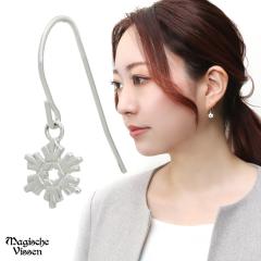 ̌ h sAX 1P Ўp Vo[ fB[XsAX 925 Xm[t[N tbNsAX l킢 l ꂢ ꂢ 