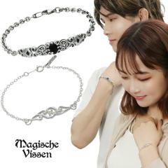 �}�W�F�X�t�B�b�Z�� �A���x�X�N �n�[�g �y�A�u���X���b�g �y�A�A�N�Z�T���[ �����낢 ������ �V���o�[ �V���o�[925 �y�A ���肰�Ȃ� �V��