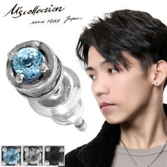 Ms collection �G���Y�R���N�V���� �I�ׂ�3��� �V���o�[925 �V���v�� �u���[�g�p�[�Y �W���R�j�A �X�^�b�h �s�A�X 1P �Ў��p �������� 