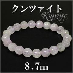 8.7mm 17.5cm Nc@Cg }`J[ uXbg fB[XLTCY 9 a VR p[Xg[ fB[X  sN 