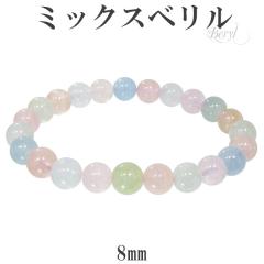 �x���� �~�b�N�X �u���X���b�g 8mm 17cm ���f�B�[�XM �T�C�Y 3�� 4�� �a���� �V�R�� �p���[�X�g�[�� ����u���X���b�g �~�b�N�X�x���� �A