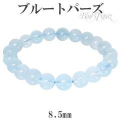 u[gp[Y uXbg 8.5mm 17cm fB[XM TCY a 11 VR p[Xg[ gp[Y fB[X u[gp[Y 