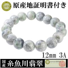 Ő uXbg Ynؖ 12mm 18.5cm 3A Y YL fB[XLLTCY ˔ VR p[Xg[ uXbg