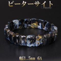 s[^[TCg ō 6A O[h uXbg 1.5cm 19cm VR p[Xg[ uX ^CK[AC s[^[TCguX 