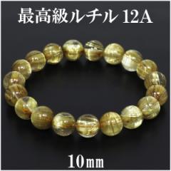 ō j`NH[c 12A uXbg 10mm 17.5cm YM fB[XL TCY VR p[Xg[ `NH[c 12A S