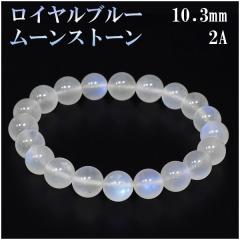 Cu[[Xg[ 2AO[h i uXbg 10.3mm 18.5cm a 6 [Xg[ u[ VR uXb