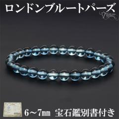 ō hu[gp[Y uXbg 6`7mm 17.5cm Ίӕʏ t a 11 VR p[Xg[ gp[Y h 