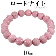 ���[�h�i�C�g �u���X���b�g 10mm 16.5�`18.5cm S�`LL �T�C�Y �V�R�� �p���[�X�g�[�� �����Y ���f�B�[�X ����u���X���b�g �s���N ���[�h