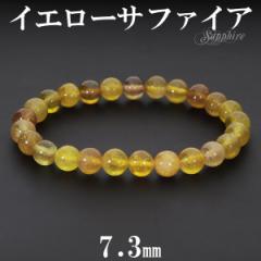 �C�G���[�T�t�@�C�A �u���X���b�g 7.3mm 17.5cm �a���� 9�� �V�R�� �p���[�X�g�[�� �T�t�@�C�A �T�t�@�C�� �T�t�@�C�A�u���X���b�g ����