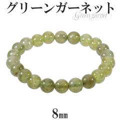 �O���[���K�[�l�b�g �u���X���b�g 8mm 16.5cm ���f�B�[�XS �T�C�Y 1�� �a���� �V�R�� �p���[�X�g�[�� �O���[�� �K�[�l�b�g �K-�l�b�g ��