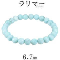 �����}�[ �u���X���b�g 6.7mm 16.5cm ���f�B�[�XS �T�C�Y �V�R�� �p���[�X�g�[�� �q�[�����O �X�g�[�� �����Y ���f�B�[�X ����u���X���b