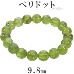 yhbg uXbg 9.8mm 17cm fB[XM TCY 8 a VR p[Xg[ fB[X yhbguXbg u