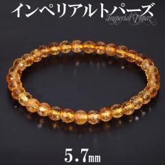 CyAgp[Y Jbg uXbg 5.7mm 17.5cm YM fB[XL TCY gp[Y 11a VR p[Xg[ 