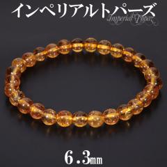 CyAgp[Y uXbg 6.3mm 17cm fB[XM TCY gp[Y 11a VR p[Xg[ IW CG[ 