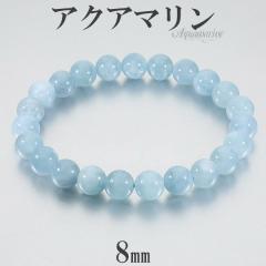 �A�N�A�}���� �u���X���b�g 12mm 17.5~19.5cm M~LL �T�C�Y 3�� �a���� �V�R�� �p���[�X�g�[�� ����u���X���b�g �u���[ �� ���F �A�N�A�}