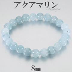 �A�N�A�}���� �u���X���b�g 12mm 17.5~19.5cm M~LL �T�C�Y 3�� �a���� �V�R�� �p���[�X�g�[�� ����u���X���b�g �u���[ �� ���F �A�N�A�}