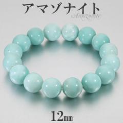 A}]iCg uXbg 12mm 17~19cm M~LL TCY VR p[Xg[ Y fB[X uXbg u[ O[  