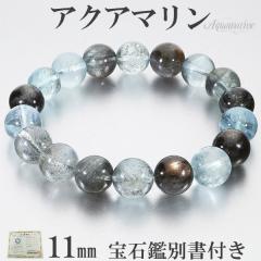 �A�N�A�}���� �u���b�N�x���� �V�[�� ���� ���i�� �u���X���b�g ��Ίӕʏ� �t�� 11mm 18cm �����YM ���f�B�[�XL �T�C�Y �V�R��