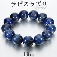 sXY uXbg 16mm 17.5~19.5cm M~LL TCY  a 12 VR p[Xg[ Y fB[X uXbg