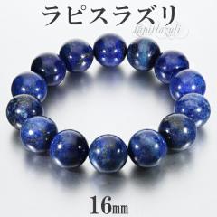 sXY uXbg 16mm 17.5~19.5cm M~LL TCY  a 12 VR p[Xg[ Y fB[X uXbg