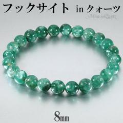 �t�b�N�T�C�g �C�� �N�H�[�c �u���W���Y �u���X���b�g 8mm 18cm �����YM ���f�B�[�XL �T�C�Y �V�R�� �p���[�X�g�[�� �}�C�J �_�� �r��