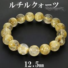 �S�[���h���`���N�H�[�c �u���X���b�g 12.5mm 19cm �����YL ���f�B�[�XLL �T�C�Y �V�R�� �p���[�X�g�[�� ���`���N�H�[�c ���j �S�[���f��