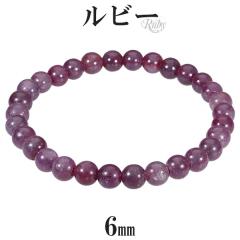 r[ uXbg 6mm 16.5~17.5cm  S~L TCY a 7 VR p[Xg[ r- Y fB[X uXbg r[