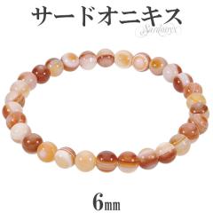 T[hIjLX uXbg 6mm 16.5`17.5cm S`L TCY a 8 VR p[Xg[  mE AQ[g   u