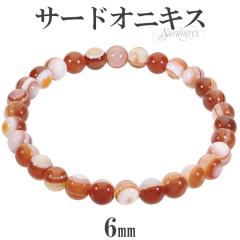 T[hIjLX uXbg 6mm 16.5`17.5cm S`L TCY a 8 VR p[Xg[  mE AQ[g   u