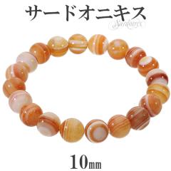 T[hIjLX uXbg 10mm 17.5`19.5cm M`LL TCY a 8 VR p[Xg[  mE AQ[g   u