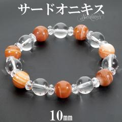 T[hIjLX  uXbg 10mm 16.5cm fB[XS TCY a 8 VR p[Xg[  mE AQ[g  